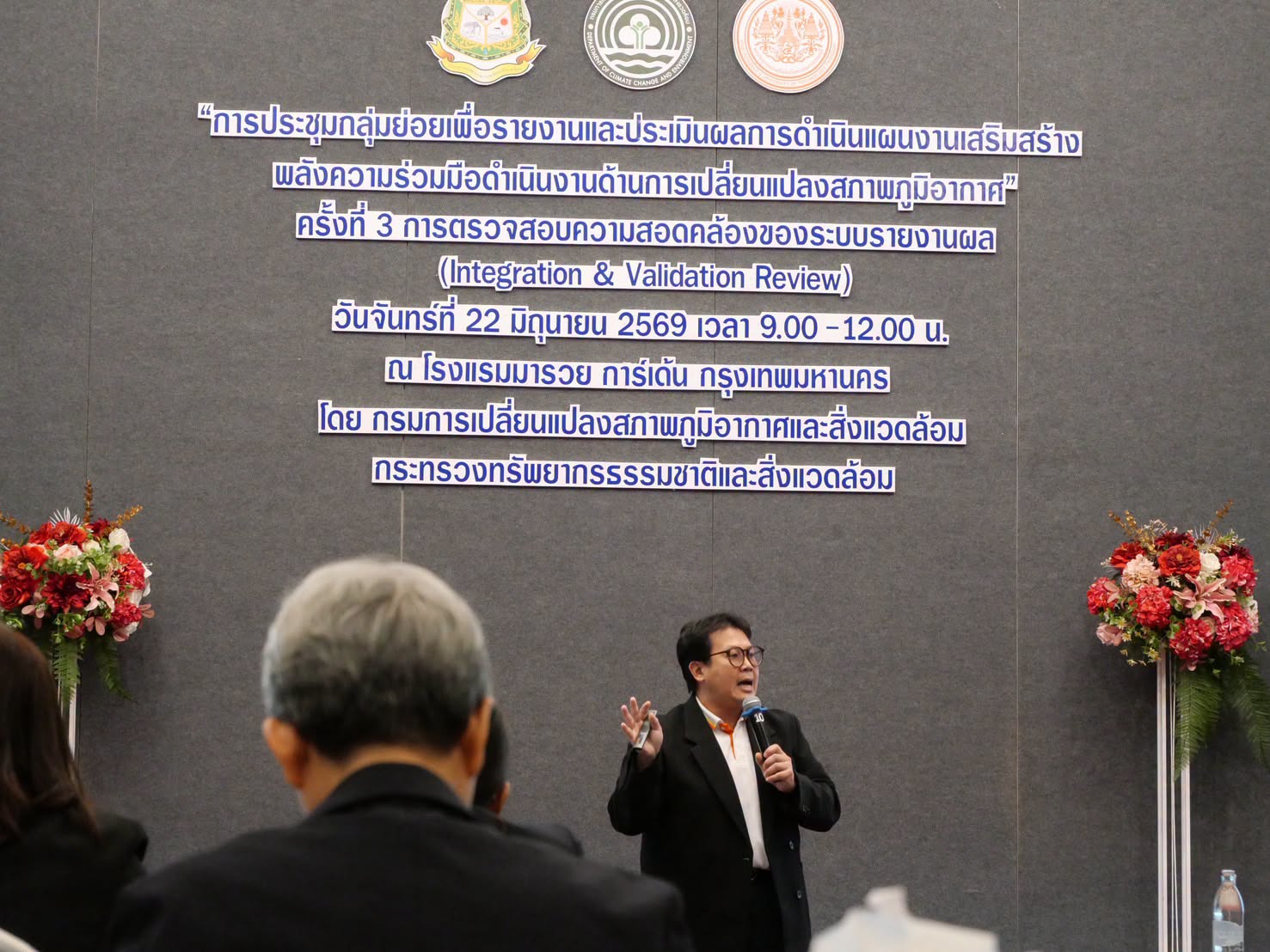 สภาเกษตรกรแห่งชาติ ร่วมขับเคลื่อนประเด็นการเปลี่ยนแปลงสภาพภูมิอากาศ ร่วมประชุม Focus Group ระดับประเทศ มุ่งสู่ Net Zero ปี 2050